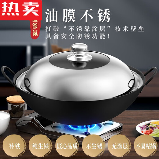 煜化农村柴火灶大铁锅无涂层手工老式不粘炒菜锅家用双耳 98英寸 98寸 9898寸