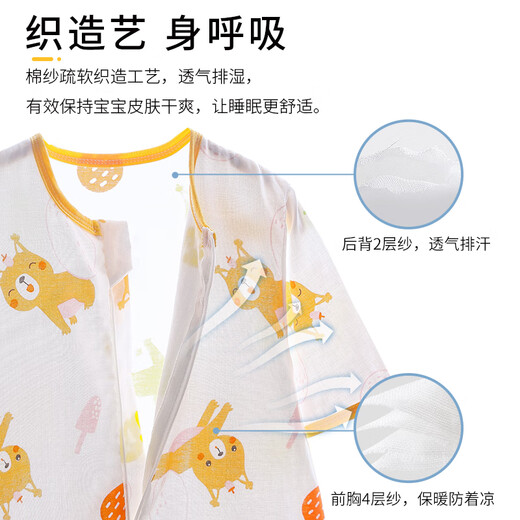 Baby-faced baby split-leg sleeping bag spring and autumn pure cotton gauze pajamas baby and children anti-kicking quilt artifact Squirrel 90 yards