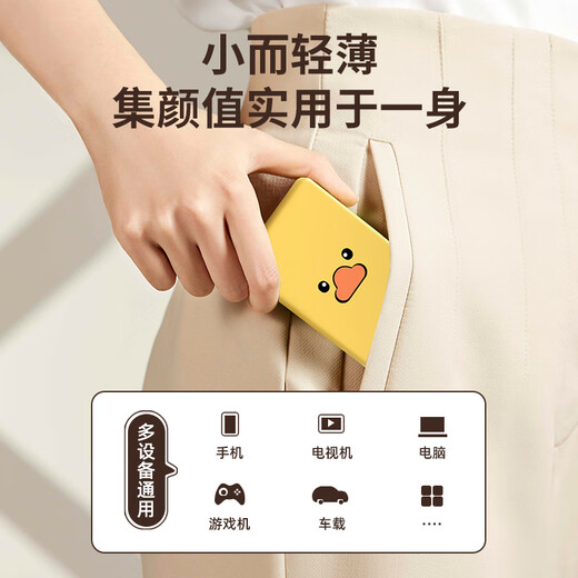 Lankexin mobile hard drive 1t mobile computer dual-purpose disk external photo storage artifact official standard + power supply Apple L port 250GB