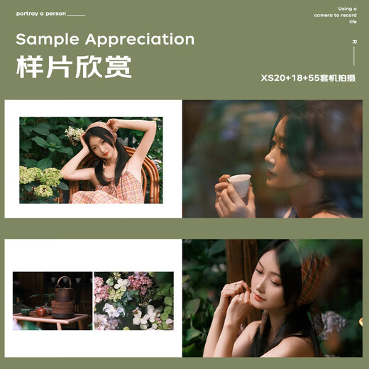 Fuji (FUJIFILM) xs20 x-s20 xs10 upgraded retro mirrorless camera 4KVlog shooting travel live broadcast digital camera XS20+XC15-45 lens (standard lens) Package 2 64G card + domestic battery + vlog tripod