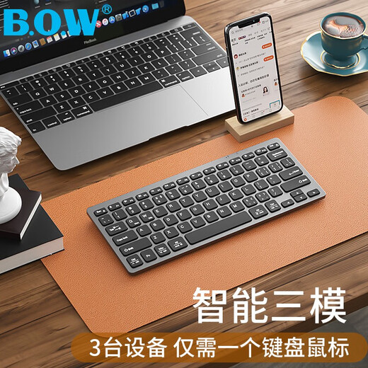 
B.O.W Hangshi HD098C dual-mode wireless Bluetooth charging keyboard mobile phone tablet iPad computer Apple Xiaomi Huawei office universal ultra-thin silent keyboard gray black