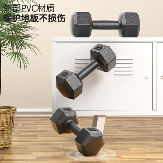 Dumbbells after drilling, men's fitness home equipment, women's arm muscle training, a pair of hexagonal rubber-coated Yaling 10kg set combination, 2kg, 2 points, 5kg single