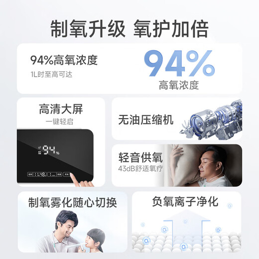 Yuwell 8L adjustable health care home oxygen concentrator for pregnant women with 94% oxygen concentration atomization touch screen remote control YU360S Yuwell 8L adjustable health care home oxygen concentrator for pregnant women with 94% oxygen concentration atomization touch screen remote control YU360S