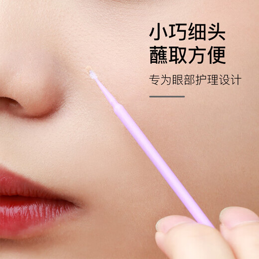Beauty Skin Disposable Nano Cotton Swabs Small Cotton Swabs (Purple 200 Pieces) Modify Eye Makeup Eye Lip Line Details Modification MF8542