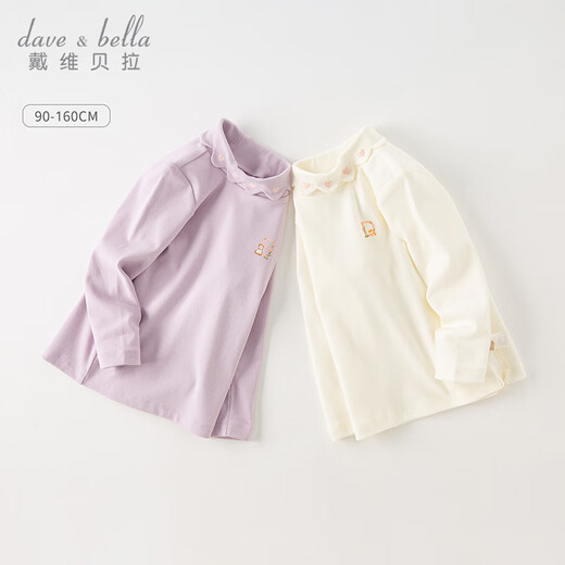 DAVE&BELLA medium and large children's bottoming shirt, high collar, girls' long-sleeved T-shirt, autumn and winter new baby tops, pullover children's clothes, frosty white, in stock, 130 cm (recommended height 120-130cm)