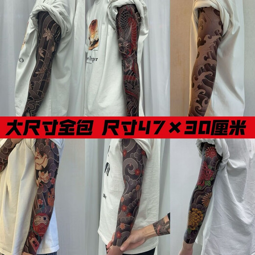 Tattoo stickers last for one year, flower arm, old traditional water mill, 13 days, all-inclusive, men's and women's, cherry blossom, dragon flower arm, 2 pictures, 2 pictures, cost-effective and enjoyable