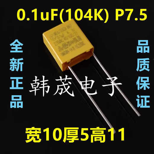 安规X2薄膜MKP电容103/104/224/334/474/684/105/225 uF K 0.33uF(334K) P15