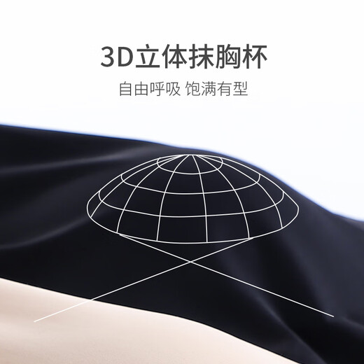 Taiyuliuhong Dancer's Special Strapless Invisible Underwear Children and Girls Tube Top Latin Dance Seamless Anti-Exposed Inner Anti-Slip Black + Black + Skin Color Three-piece Pack