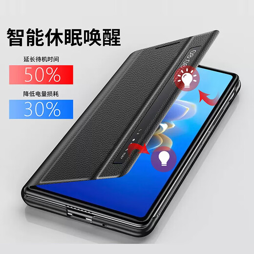 Offizielle Teile, die für Huawei Matex2 Mobiltelefon Fall geeignet sind, Klappbildschirm Mobiltelefon Mate X2 Schutzhülle True Ledersammler-Version Bracket Anti-Fall-Schutzhülle HD Anti-Peeping Leder Hülle Schwarz