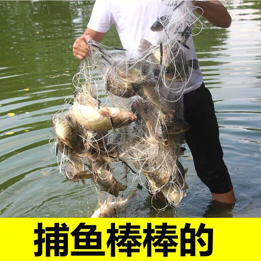 Yulejia fishing net, wire mesh, sticky fish net, three-layer fish net, small fish net, fish-sticking fishing net, hanging net, white striped fish net, weighted sinking net, 1.2 meters high, 50 meters long, 1 finger, three-layer weighted sinking net