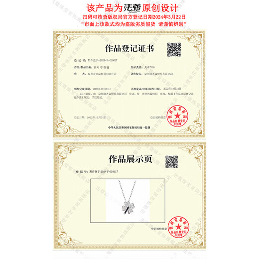 Farcoko platinum necklace women's four-leaf clover PT950 platinum practical heart-shaped birthday gift for girlfriend and wife original four-leaf clover-platinum model