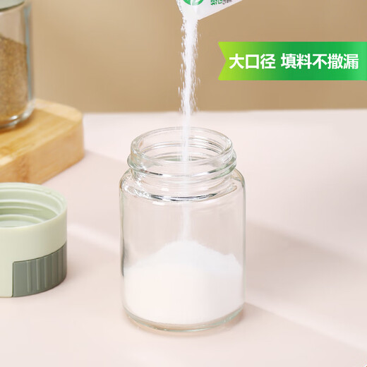 XIAO TIAN LAI quantitative salt shaker kitchen seasoning jar moisture-proof glass seasoning bottle controllable meterable salt bottle combination set (light green) quantitative seasoning bottle