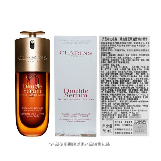 娇韵诗官网正品抗皱紧致护肤套装双萃精华夜眼霜弹簧水乳霜送节日礼物 弹簧水乳+第九代精华+眼霜