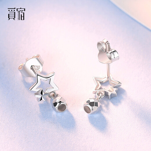 Misu platinum five-pointed star earrings for women PT950 platinum laser beads, fashionable earrings for girlfriends for Christmas, earrings, weight 2.0-2.2 grams