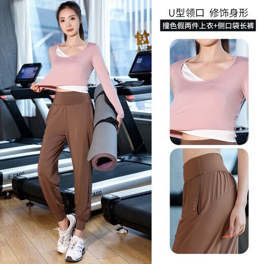 Best velvet fake two-piece quick-drying long-sleeved women's casual autumn and winter professional Pilates loose breathable professional yoga clothing set pink three-piece set (black pants) M