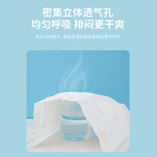 Tongxin Baby Triangle Schalttyp-Windeln Baby Urinabscheider Pad Handtuch Neugeborene Windeln Hindelweihwindel Stuhl S-Code [0-3 Monate] T-Typ 40 Tabletten