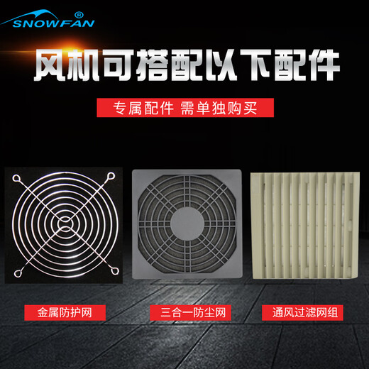 散热风扇220V交流风机工业强力机柜配电箱焊机散热12038 YY12025HBL2 220V