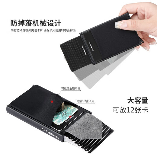 Kingtrip anti-theft brush RFID shielded automatic ejection card bag aluminum metal box men's multi-card slot card holder black anti-theft brush large capacity 12 card slots