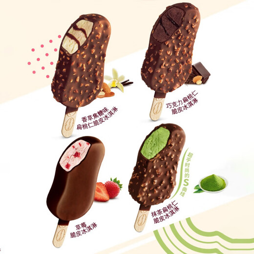 哈根达斯（Haagen-Dazs）24盒哈根达斯脆皮条冰淇淋盒装香草巧克力味雪糕法国进口 巧克力味*24盒(1656g)