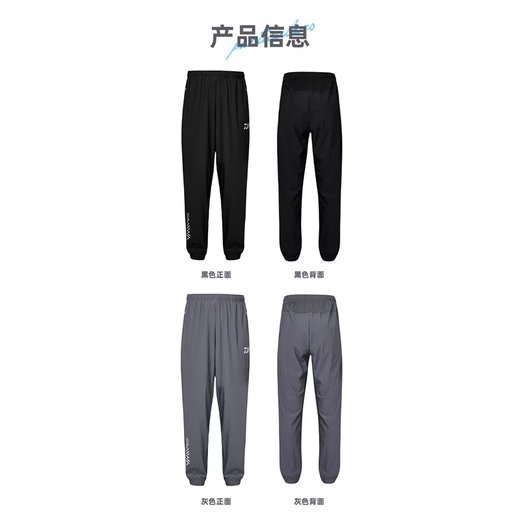 DAIWA fishing pants quick-drying sports pants thin ice silk stretch pants DP-3023CS black 3XL