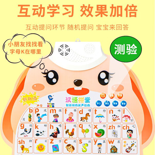 迪诺米宝宝启蒙有声挂图发声儿童早教语音识字卡中英文点读玩具  3张组合人物+蔬菜水果+动物电
