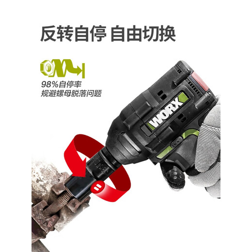 
WORX WU279 brushless electric wrench large torque auto repair woodworker rack charging wind gun power tool WU279 WU279+WU3884.0 dual electric double charge