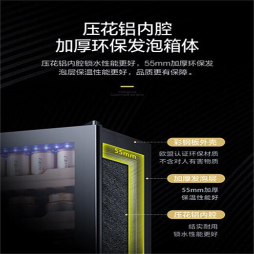 Zunbao BJ-508D constant temperature wine cabinet red wine cabinet home living room office tea preservation refrigerator commercial wine cabinet fully equipped brown wood grain