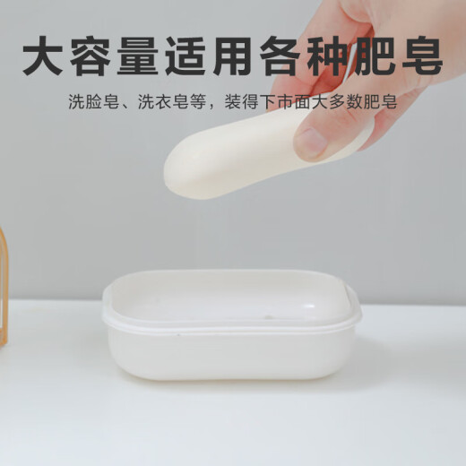 Huixun Jingdong's own brand bathroom toilet dormitory mouthwash cup drainable soap box with random color 1 pack