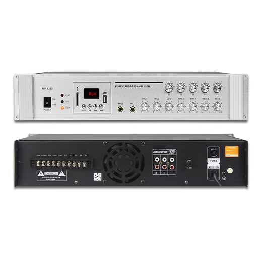 绅宝sabo功放机大功率专业定压定阻家用蓝牙公共校园广播系统空放吸顶喇叭音柱壁挂音响功率放大器 250W【5分区】MP-8250