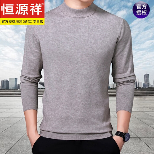 Hengyuanxiang ultra-thin worsted wool bottoming sweater men's half turtleneck sweater spring and autumn close-fitting bottoming sweater half turtleneck black M 165/84
