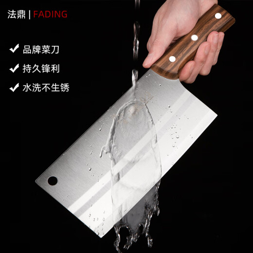 FADING household kitchen knives, stainless steel ultra-fast sharp kitchen knife, meat cleaver, slicing knife, forged knife, Yangjiang knife, yellow wood grain kitchen knife