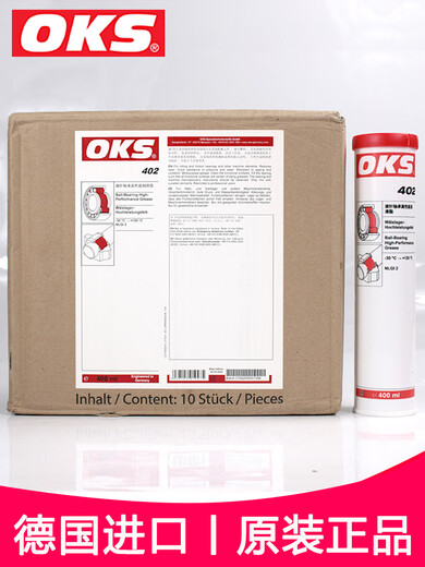 German OKS402 rolling sliding bearing screw multi-purpose high-performance high-temperature lubricating grease 400ML off-white OKS402-400ML