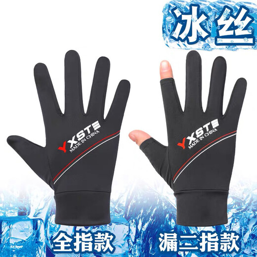Jincheng Sunscreen Gloves Men's Summer Thin Ice Silk Driving Cycling Fishing Anti-Slip Breathable Takeaway Courier BS001 Men's Type A (Full Finger Gray) One Size