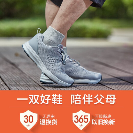 Zulijian elderly shoes men's shoes summer running sports shoes casual shoes breathable flat mesh soft sole walking ZLJ3310 men's model (grey) 40