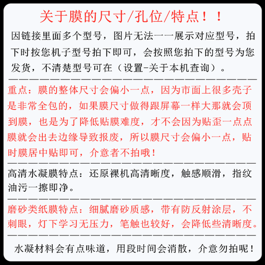
Chu Jin Dawo Bigme inkNote Color+ paper film Hibreak eye protection b1051 Pro frosted B751C hydrogel film s2/S6 anti-reflective B1051C protective film Frosted paper hydrogel soft film-anti-reflective Bigwo S27.8 inches