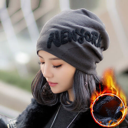 
Qiao Yingxue hat winter plus velvet hat for women winter fashion versatile confinement pile wool hat for women new style plus velvet insurance 6076 gray without velvet main picture ++ fast delivery