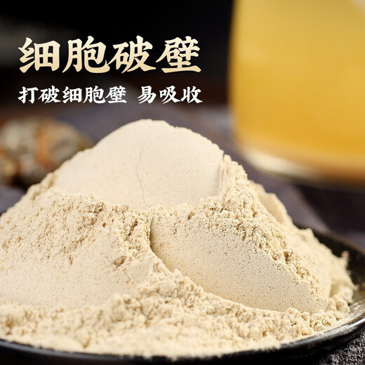 北京同仁堂三七粉255g药房旗舰云南文山超细田三七粉破壁中药材37粉传统滋补 2罐装 共510g