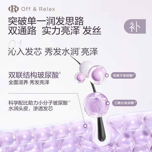 Aus/Entspannen [Empfohlen von Jiang Xin] Reparatur Shampoo 460 ml oder reparierter beschädigter nahrhaftes weiches und glattes Shampoo/Flüssigkeit