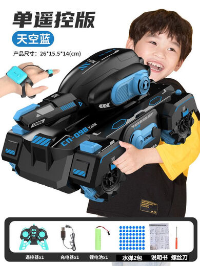 Le réservoir de télécommande de Chengda Super Large peut être licencié et comploter modèle de voiture pour enfants Charging Toy Car Cadeau d'anniversaire Cadeau de bullette d'eau cascadeuse - Bleu / Contrôle 1 Set de batteries rechargeables (environ 30 minutes de jeu)