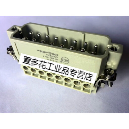 Customized HARTING connector 09200162612 male plug HAN-16A-M precision small P16A/250V 32-pin male + female = complete set