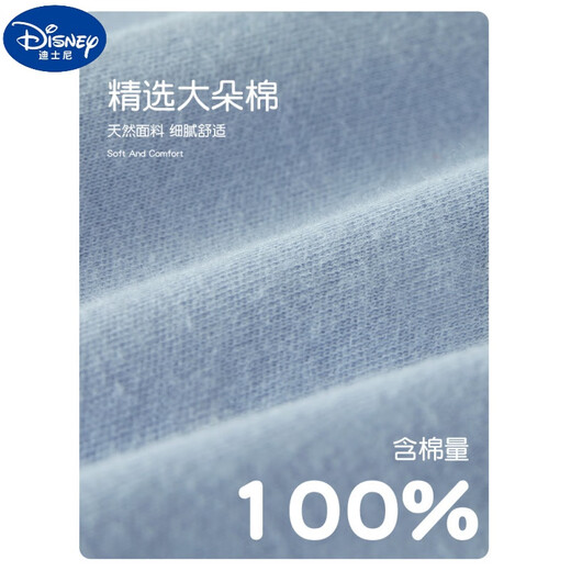 迪士尼（Disney）儿童秋衣秋裤全棉a类男童保暖内衣套装纯棉秋冬童装中小童棉毛衫 纯棉（A类秋衣秋裤）D679-蓝色 150码身高140-145cm  11-12岁