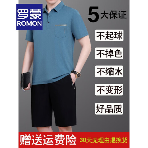 
ROMON dad summer ice silk sports suit men's summer new style middle-aged and elderly short-sleeved T-shirt for men's father's summer quick-drying clothes 831 extra-blue [short-sleeved + shorts] XL [recommended 120-140 Jin [Jin equals 0.5 kg]