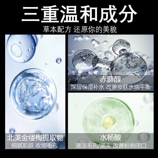 Binee Salicylic Acid Cotton Tablets Oil Acne Skin Cleansing Blackheads Pores Alcohol-Free 0.5% Mild Salicylic Acid 55 Tablets (Green)