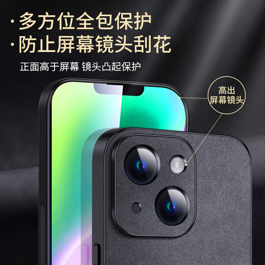 Shangsu applicable iPhone 14 boîtier de téléphone mobile Apple 14 Boîtier de protection Anti-automne l'objectif complet iPhone 14 Soft Soft Soft Simple Light Luxury Luxury Cuir Cuir Femme Femme Men's Cuir Black