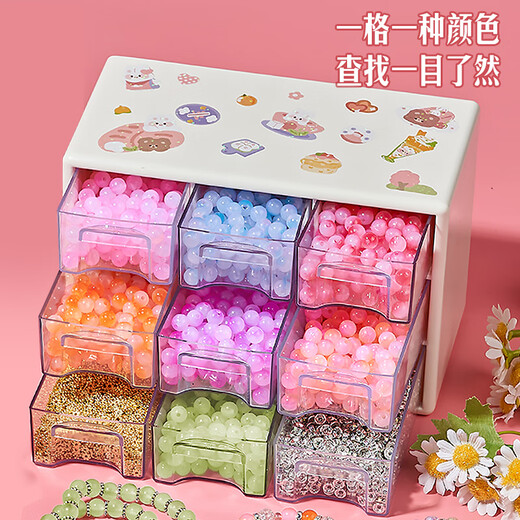奥智嘉儿童女孩玩具串珠diy手工制作首饰盒7-14岁高档实用手链9色700珠