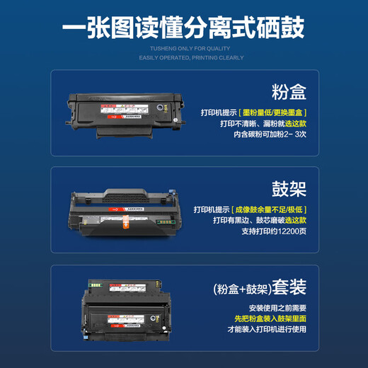 彩格适用奔图M7170DW粉盒M6770DW M6710DW PLUS墨盒M6768DW激光多功能一体机碳粉盒硒鼓TO-470/TL-470墨粉