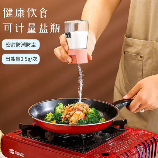 JIMANG salt shaker quantitative seasoning box kitchen household seasoning jar salt controlled seasoning combination set seasoning bottle jar seasoning bottle four colors 1 each food grade household