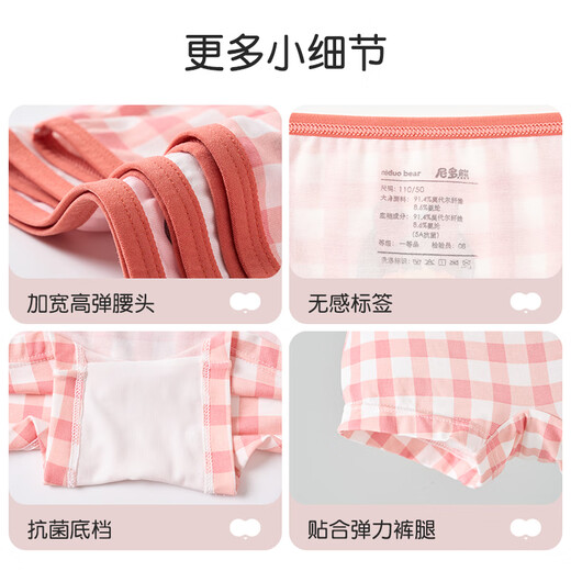 Nido Bear 5A Antibacterial Children's Underwear Girls Modal Boxer Shorts Little Girls Medium and Large Children's Boxer Briefs Without PP