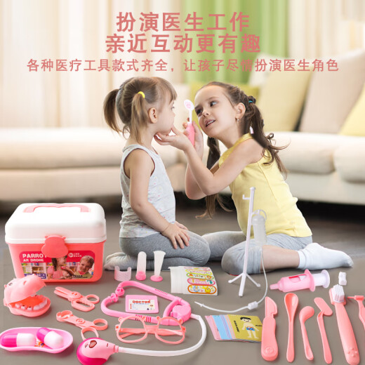 Feibei (Feibei) Regalos del día del niño Little Doctor Jet Juguetes para niños Girl Dentist Plays House Stethoscope Medical Box