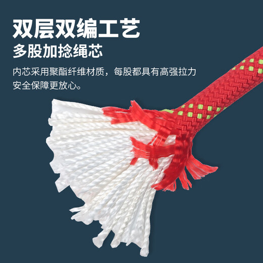 Gorm safety rope aerial work rope set safety rope rock climbing mountaineering rope 12mm RW179 red 50 meters